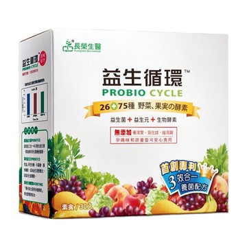 長榮生醫 益生循環 3.7g  30條  1盒
