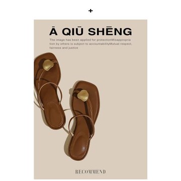 法式設計感小眾夾趾拖鞋女夏外穿2025年新款仙女風低跟度假涼拖鞋