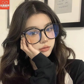 現貨平光鏡 網紅黑框眼鏡女素顏神器大框 方圓臉眼鏡框架大臉顯瘦 預購配鏡