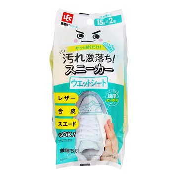 【唯可】LEC激落君鞋用去污擦拭巾15枚2入(日本製)