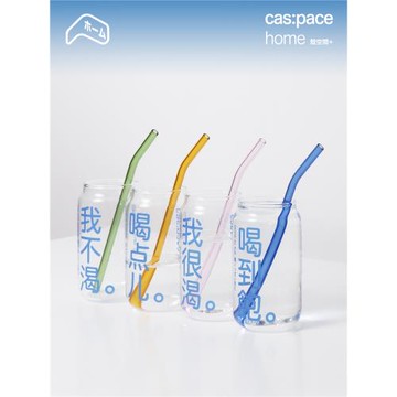 殼空間家原創高顏值易拉罐高硼硅玻璃杯水杯創意小眾高級