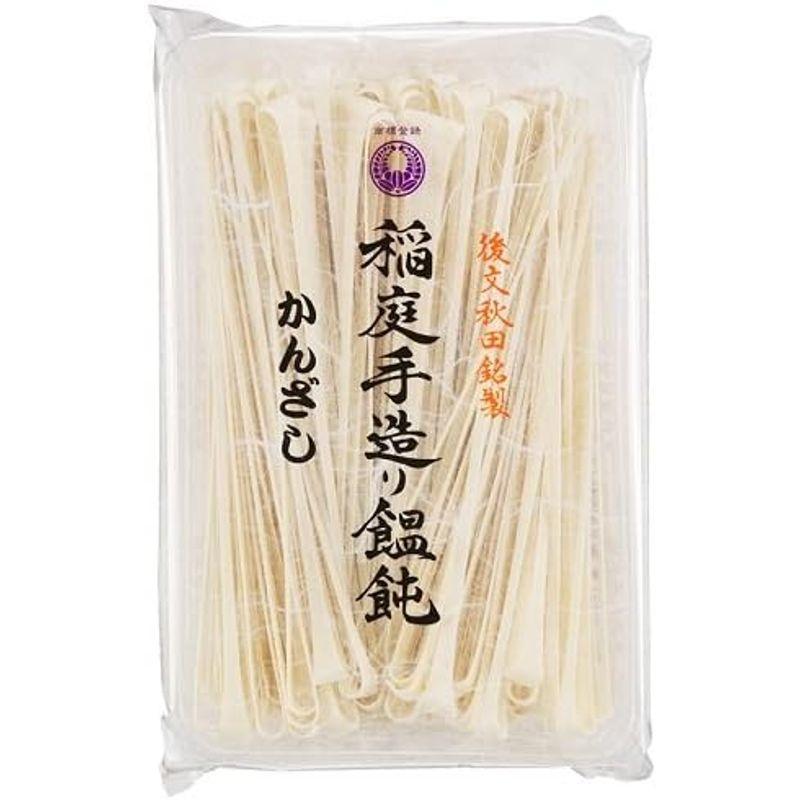 後文 稲庭かんざしうどん 300g