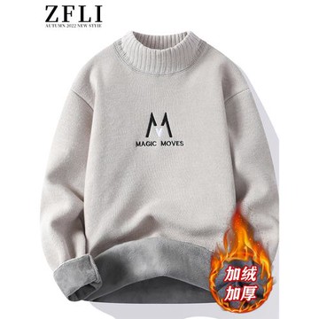 毛衣男士冬季加絨加厚新款針織衫男字母潮流青少年保暖內搭毛線衣