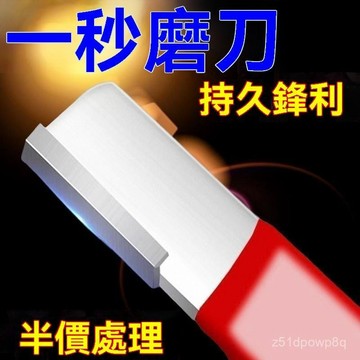 🔥臺灣出貨24H🔥家用多功能磨刀器園林剪颳刀開刃修枝剪農用工具修複刀片磨刀石assdasd123