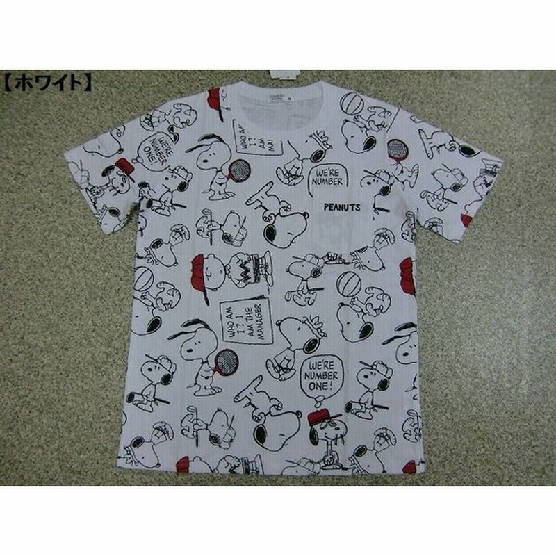 スヌーピー ｔシャツ Snoopy 半袖ｔシャツ メンズ レディース アメカジ テニス ゴルフ 総柄 ポケット付 Charlie Brown Peanuts ロゴｔ 夏 激カワ メール便可能 通販 Lineポイント最大0 5 Get Lineショッピング