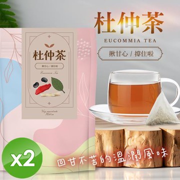cammie 無咖啡因茶系列-杜仲茶(10gx10包/袋)x2袋