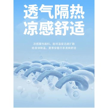 啄木鳥UPF50+冰絲防曬衣女新款防紫外線夏季薄款外套男防曬皮膚衣