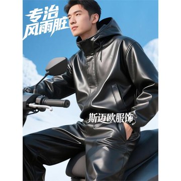 皮衣皮褲男工作服套裝外賣摩托機車春秋防風防水防油防塵寬松外套