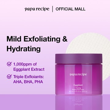 PAPA RECIPE 茄子淨膚角質護理爽膚棉 255ml*70片
