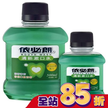 清新漱口水500ml(組合包)