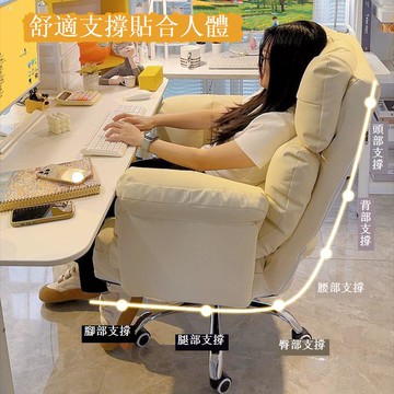 免運 電腦椅 現代電腦椅 老闆辦公椅 家用電腦椅子舒服久坐真皮懶人沙發椅臥室書桌椅靠背可躺辦公轉椅 可開發票 全館五折 工廠現貨直銷 新品特價 b8301