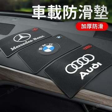 【防曬耐高溫加厚款】車載防滑墊 控儀表臺防滑墊 汽車防滑墊 固定置物膠墊 汽車用擺件粘貼片 車內中控儀表臺防滑墊※JS1