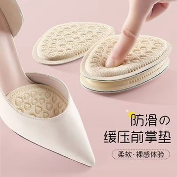 臺灣/✨增高鞋墊 鞋墊墊鞋前掌防痛加厚防滑半碼腳掌高跟鞋超軟吸汗防掉神器不累鞋墊