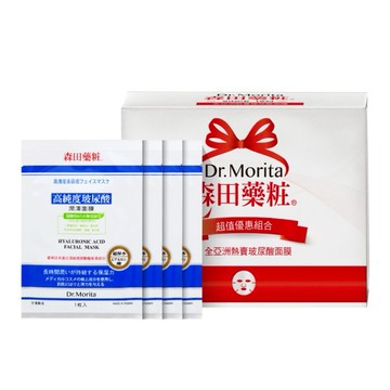 高純度玻尿酸潤澤面膜60入 /免運費
