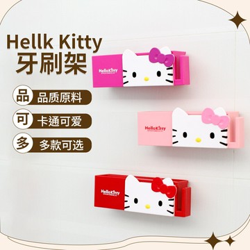 ✨壹灣出貨✨臺灣-出貨🔥卡通牙刷架牙杯漱口杯置物架壁掛式免打孔可愛擠牙膏器衛生間收納 EODM