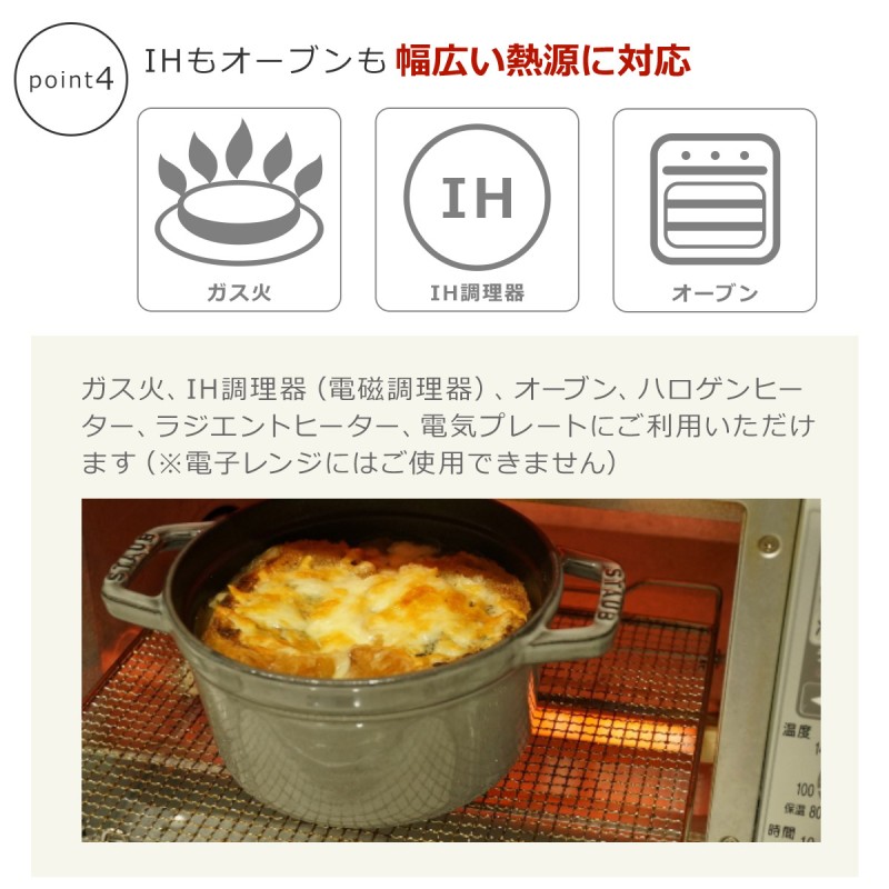 16cm！Staubストウブピコココットラウンドグレー - キッチン/食器