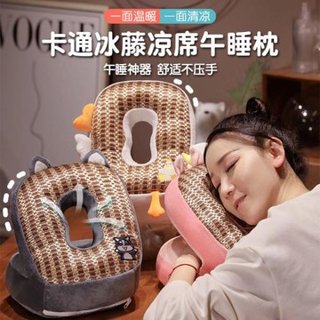 新款8字孔涼席午睡枕辦公室午休趴枕頭小學生兒童桌面趴睡神器批