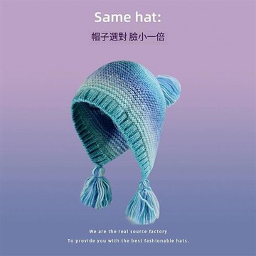 現貨+預購 韓版毛帽毛線帽子針織帽秋冬加絨厚磅保暖帽百搭冷帽休閒帽-漸變流蘇帽4色n1mp118