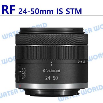 CANON RF 24-50mm F4.5-6.3 IS 標準 變焦鏡頭 一年保固 平輸【中壢-水世界】