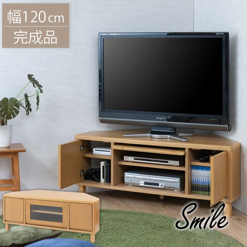 100％本物 完成品 ローボード テレビボード コーナー 天然木 タモ材 幅120 テレビ台