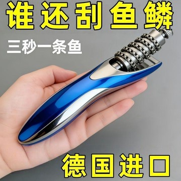 🥇無線電動刮魚鱗機 防水全自動打鱗器 家用商用不鏽鋼刮鱗神器 殺魚工具