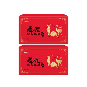 龜鹿鴕鳥蟲草原膠｜10瓶×2盒 ｜找回青春好活力
