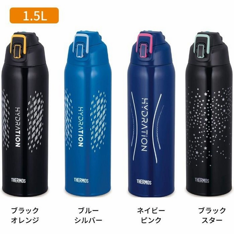 ydass❤︎購入不可‼️THERMOS 1.5リットル水筒、２個 サーモス 水筒 マグ 1.5リットル キッズ 子供 大人 直飲み 1.5l