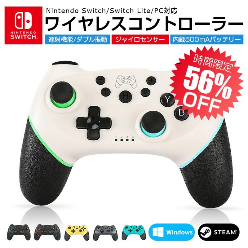 クリアランスsale!期間限定! Nintendo Switch 有機ELモデル proコントローラー プロコン