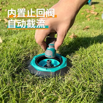 喜活園林快速取水閥門箱園林綠化水管地接頭快速取水器地插取水桿
