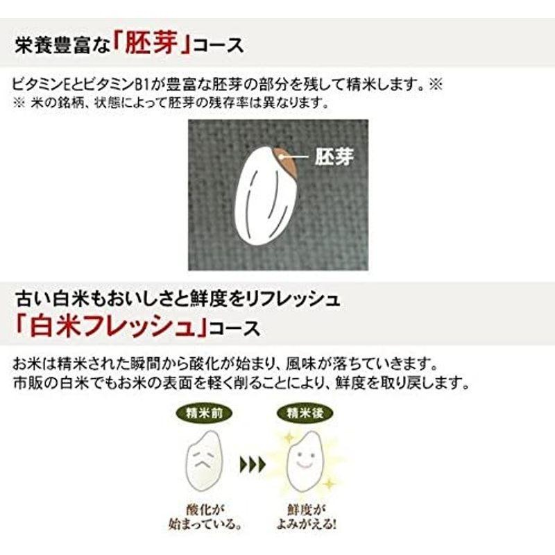 象印 家庭用精米機(10合用) 「つきたて風味」 ホワイト BR-WA10-WA