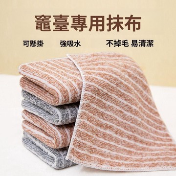 抹布 擦拭巾 洗碗布 不掉毛 清潔布 毛巾竹炭條紋包邊吸水不掉炭纖維抹布沾油洗碗廚房加厚毛刷碗布抹布