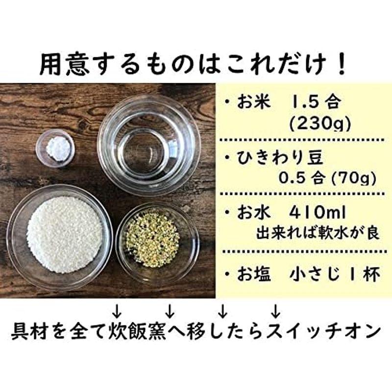 雑穀米本舗 ひきわり豆4種ブレンド(大豆 黒大豆 青大豆 小豆) 1kg(500g×2袋)