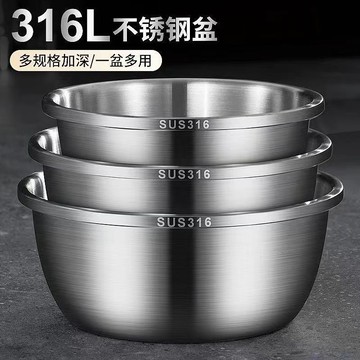 🔥台灣熱賣好物🔥台灣出貨德國食品級不銹鋼盆套裝洗菜盆傢用油盆廚房打蛋和麵料理湯盆傢用廚房加深加厚和麵盆打蛋揉麵盆