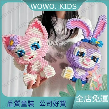 超高迴購✨兒童玩具 益智玩具 迪士尼兼容樂高星黛露琳娜貝爾組閤男女孩益智力拚裝積木玩具擺件 HGOM