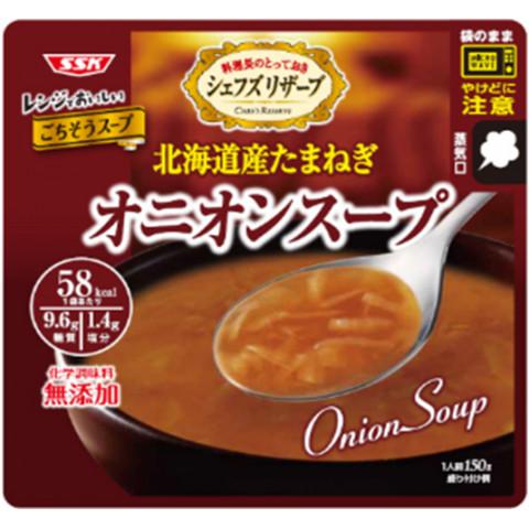 清水食品　CRレンジでおいしい！オニオンスープ　150g