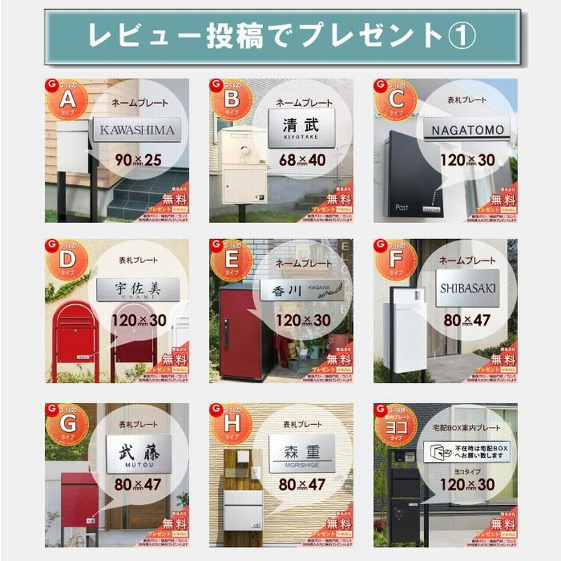 高品質お手頃価格 【無料プレゼント対象商品】 一戸建て用 宅配