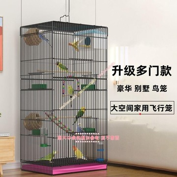 台灣出貨 鳥籠子鸚鵡籠 加高超大別墅鳥籠 繁殖鳥籠子虎皮八哥鷯哥金屬鳥籠子 耐咬防鏽  清潔方便 愛鳥舒適生活