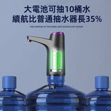 🌀抽水器🌀持久續航 雙出水模式 飲水機小型 電動抽水機 給水器 抽水器 桶裝水 智能定量 抽水機 電動抽水器 自動給水