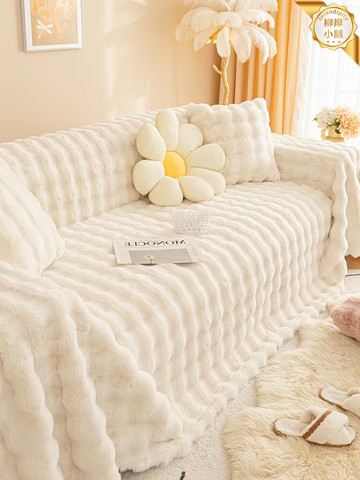 【防貓抓防滑】沙發蓋巾 沙發罩 沙發墊 沙發毯 沙發套 奶油風 兔毛絨 網紅同款 四季通用 可機洗 防塵防汙