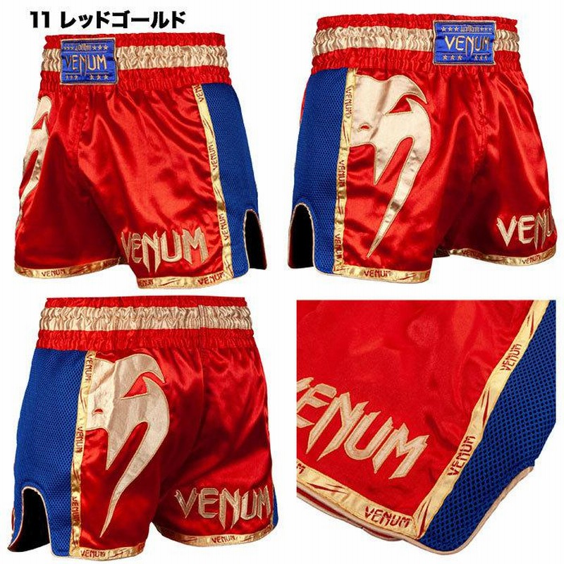 楽天市場】VENUM ベヌム ムエタイ パンツ Giant S〜XL サイズ 速