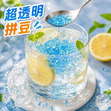 💕爆款優選🔥新款七彩高透明豆可以製做成玻璃質感冰透2.6mm高透豆透明豆拼圖