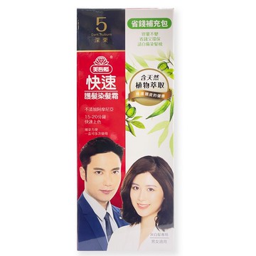 美吾髮快速護髮染髮霜 4色可選 *小柚子*