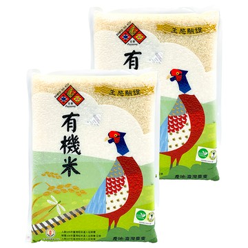 台東地區農會 埤南有機米  2包  1.8kg  CNS二等