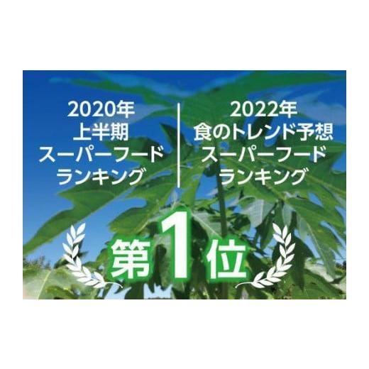 ふるさと納税 鹿児島県 大崎町 鹿児島県産有機青パパイヤ　約5kg（5〜10玉）