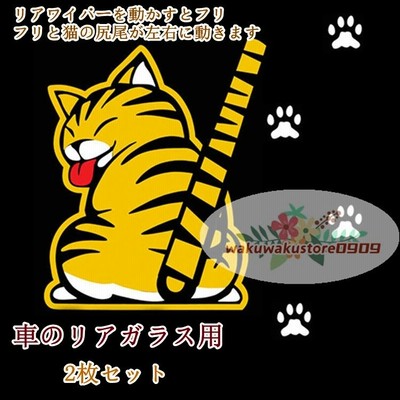 ティーアールディー】ライズ A200A/210A サイドデカール 人気買付