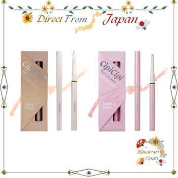 CipiCipi 點狀 遮瑕 筆 防水 臥蠶 0.3g【日本直送】
