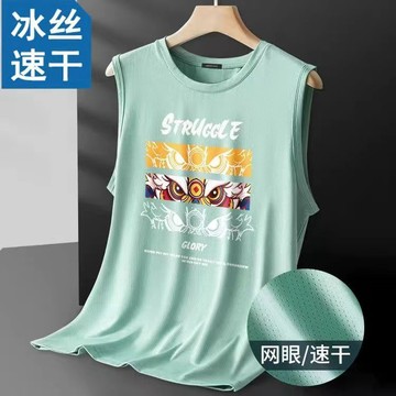 新品【夏季】100公斤大碼男裝冰絲無袖背心男士夏季潮牌健身運動籃球衣服打底男裝大碼短袖T恤