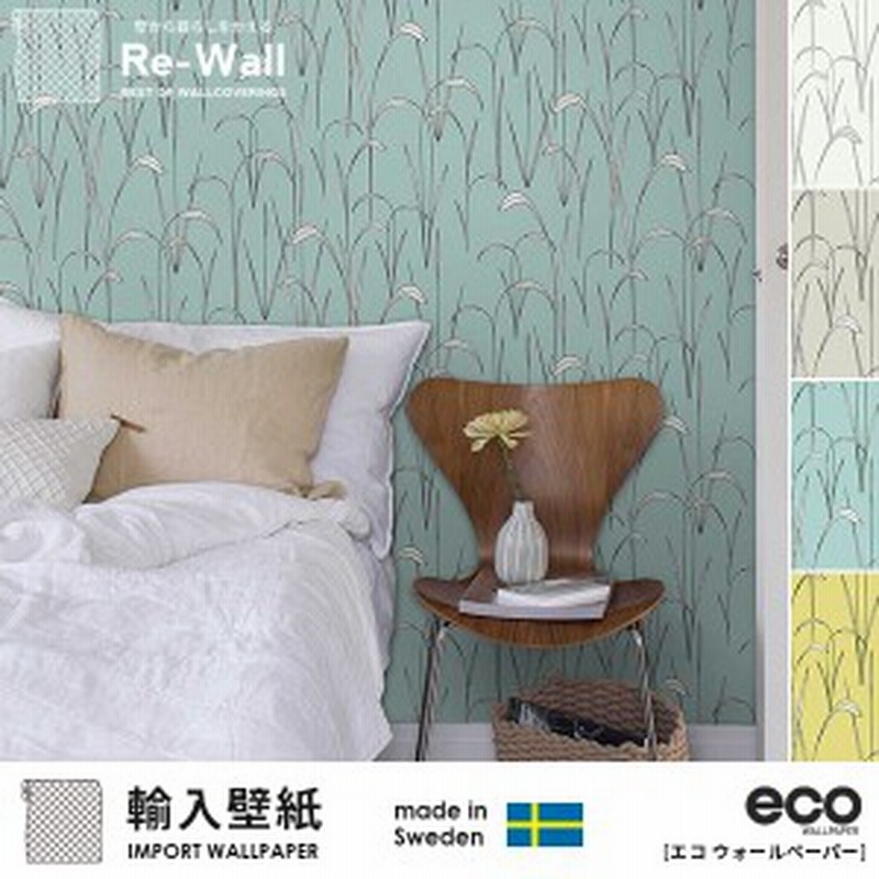 輸入壁紙 スウェーデン製 Eco Wallpaper Reflections 巾53cmx長さ10 05m 北欧 フリース壁紙 不織布壁紙 はがせる壁紙 Diy 壁紙 はがせる 通販 Lineポイント最大1 0 Get Lineショッピング