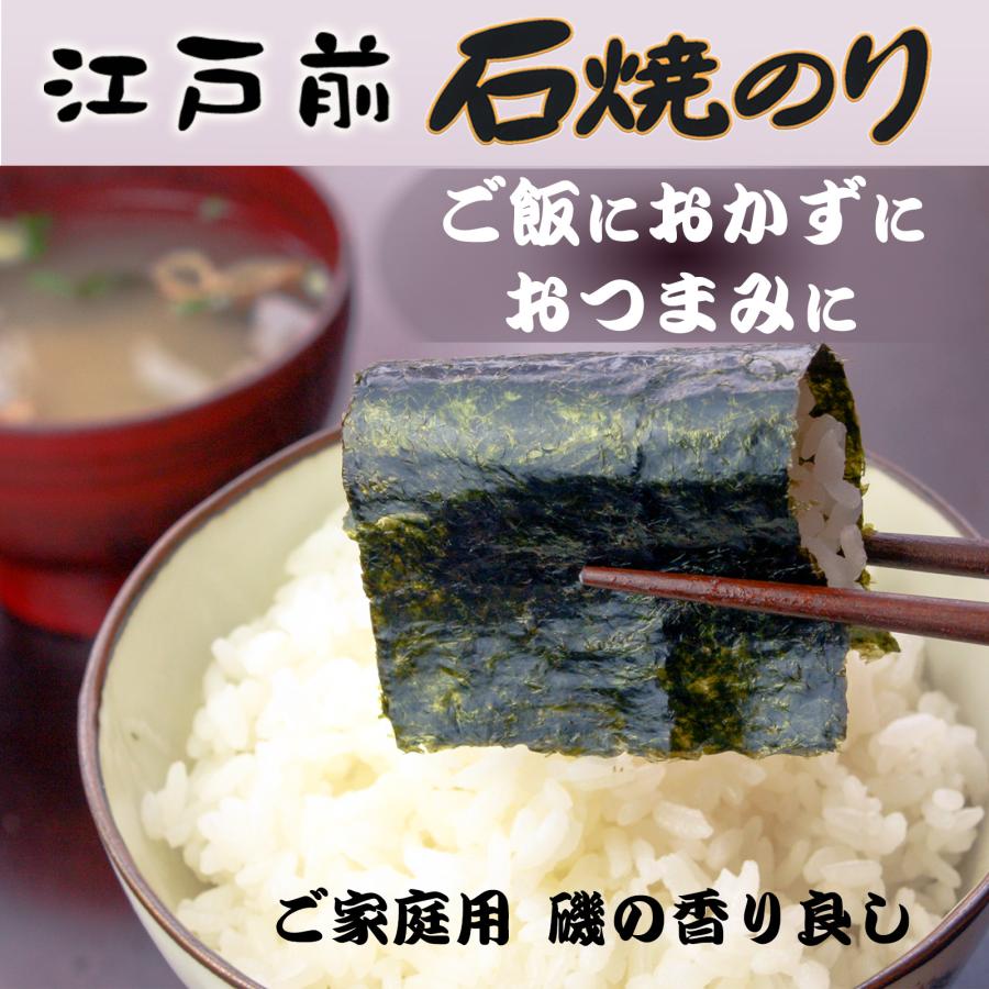 千葉県産 特選 石焼のり (半切７枚) ５袋缶入