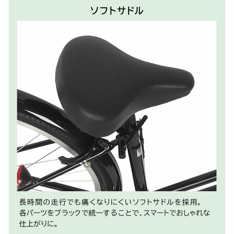 ママチャリ PINOTEE ブラック 27インチ 変速付き - 自転車本体